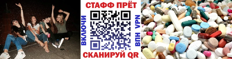 БУТИРАТ Сыктывкар