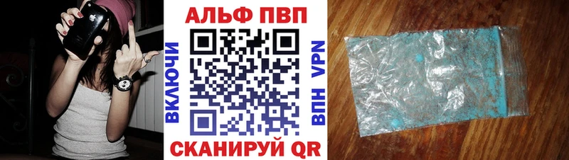 Alpha-PVP кристаллы  наркота  Сыктывкар 