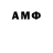 Амфетамин VHQ Danrin99