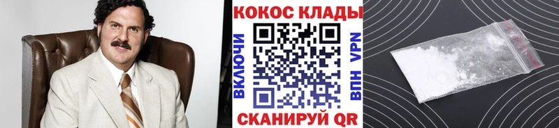 Кокаин 98% Сыктывкар