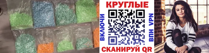 хочу наркоту Сыктывкар Экстази диски