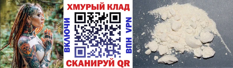 ГЕРОИН герыч  купить закладку  KRAKEN ссылка  Сыктывкар 