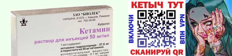 КЕТАМИН ketamine  Сыктывкар 