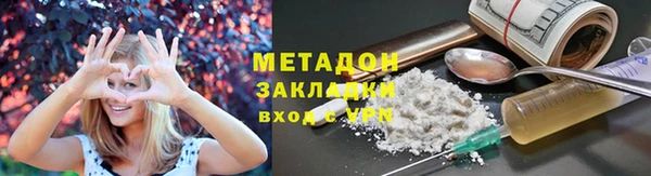 марки nbome Алексин