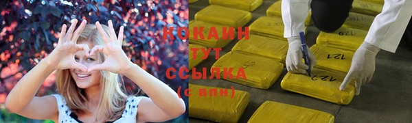 метадон Абдулино