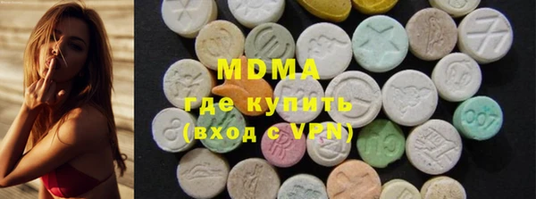 мефедрон VHQ Алексеевка