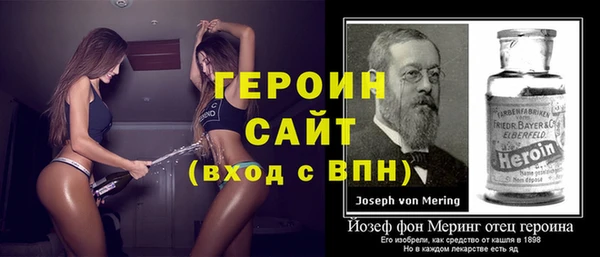 марки nbome Алексин