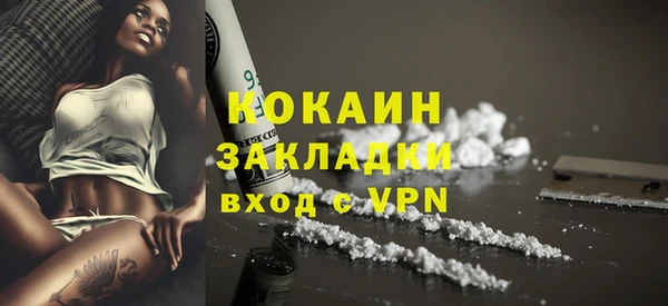 мефедрон VHQ Алексеевка