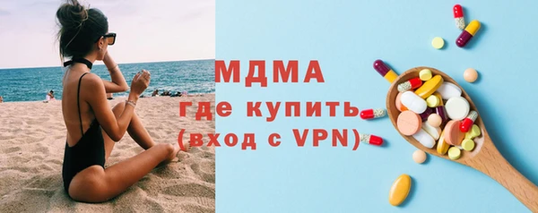 мефедрон VHQ Алексеевка