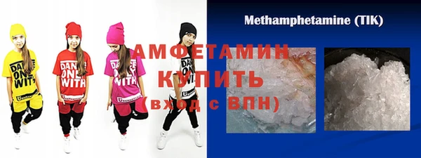 марки nbome Алексин