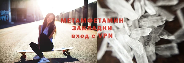 мефедрон VHQ Алексеевка