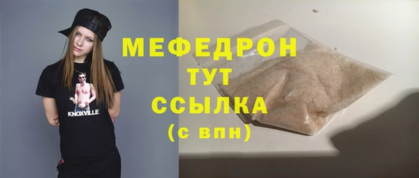 мефедрон VHQ Алексеевка