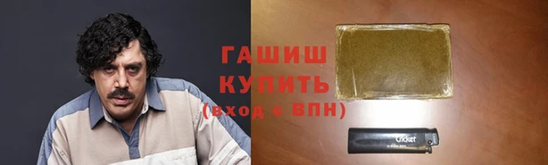 стафф Алзамай