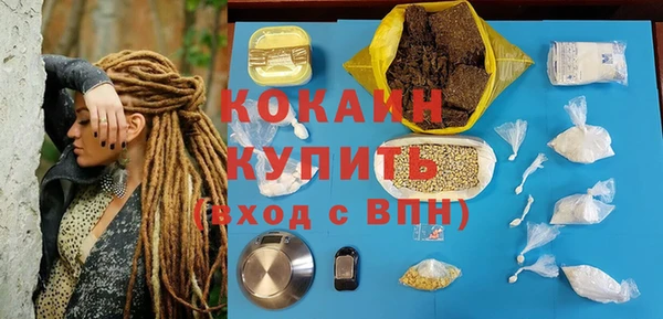 не бодяженный Абинск