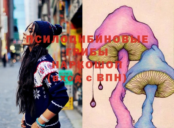 мефедрон VHQ Алексеевка