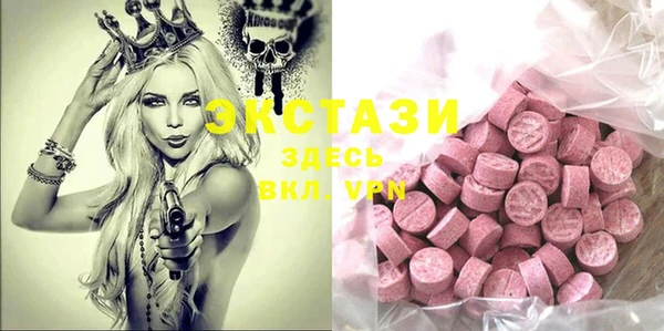 марки nbome Алексин