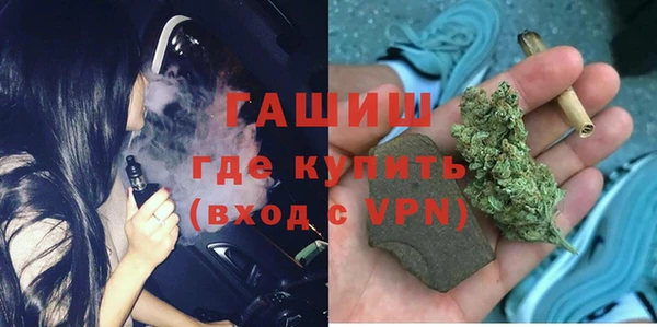 мефедрон VHQ Алексеевка
