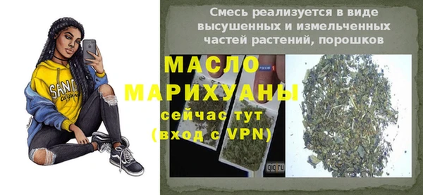 метадон Абдулино