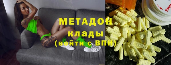 метадон Абдулино