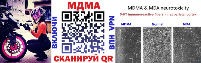 ОМГ ОМГ tor  Сыктывкар  MDMA кристаллы 