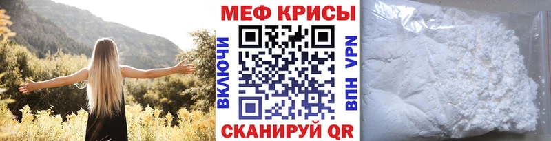 где купить   Сыктывкар  Мефедрон VHQ 
