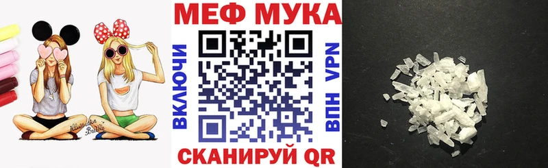Мефедрон  Сыктывкар