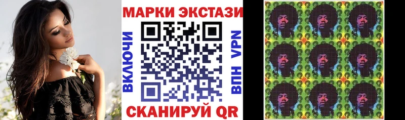 Марки NBOMe 1,5мг  как найти закладки  сайты даркнета Telegram  Сыктывкар 
